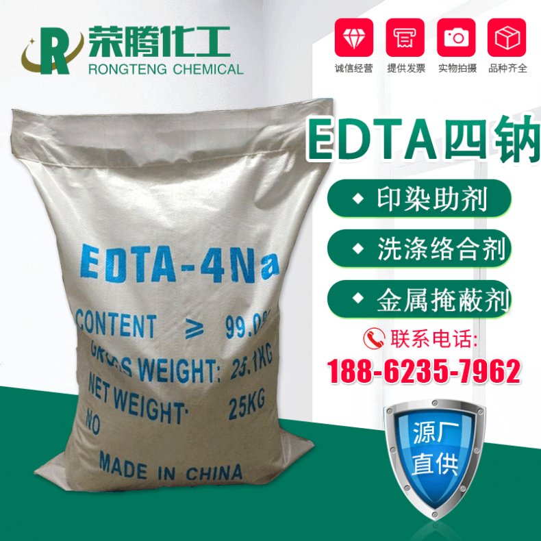 EDTA����